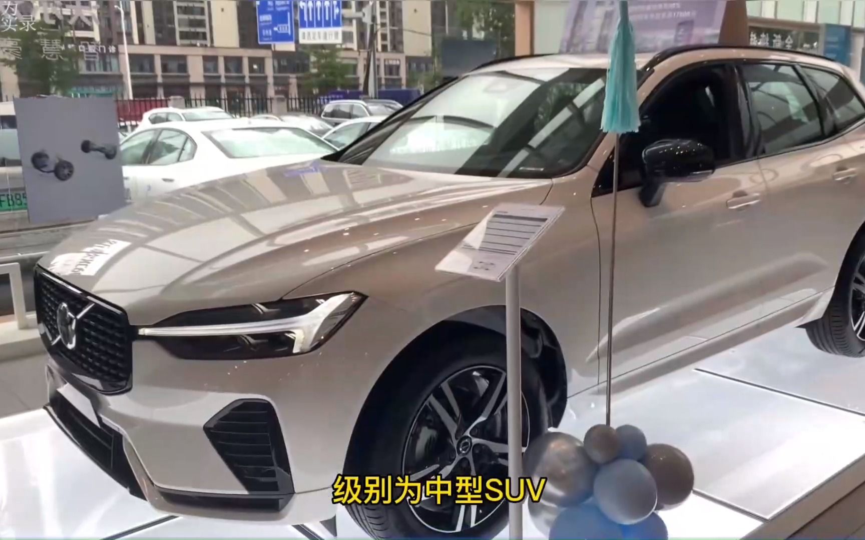 汽车全面降价,沃尔沃XC60的最新行情,这个价格太香了哔哩哔哩bilibili