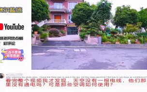 Download Video: 印度博主嗨皮行走浙江新农村，印度网友：他们的农村都像花园一样