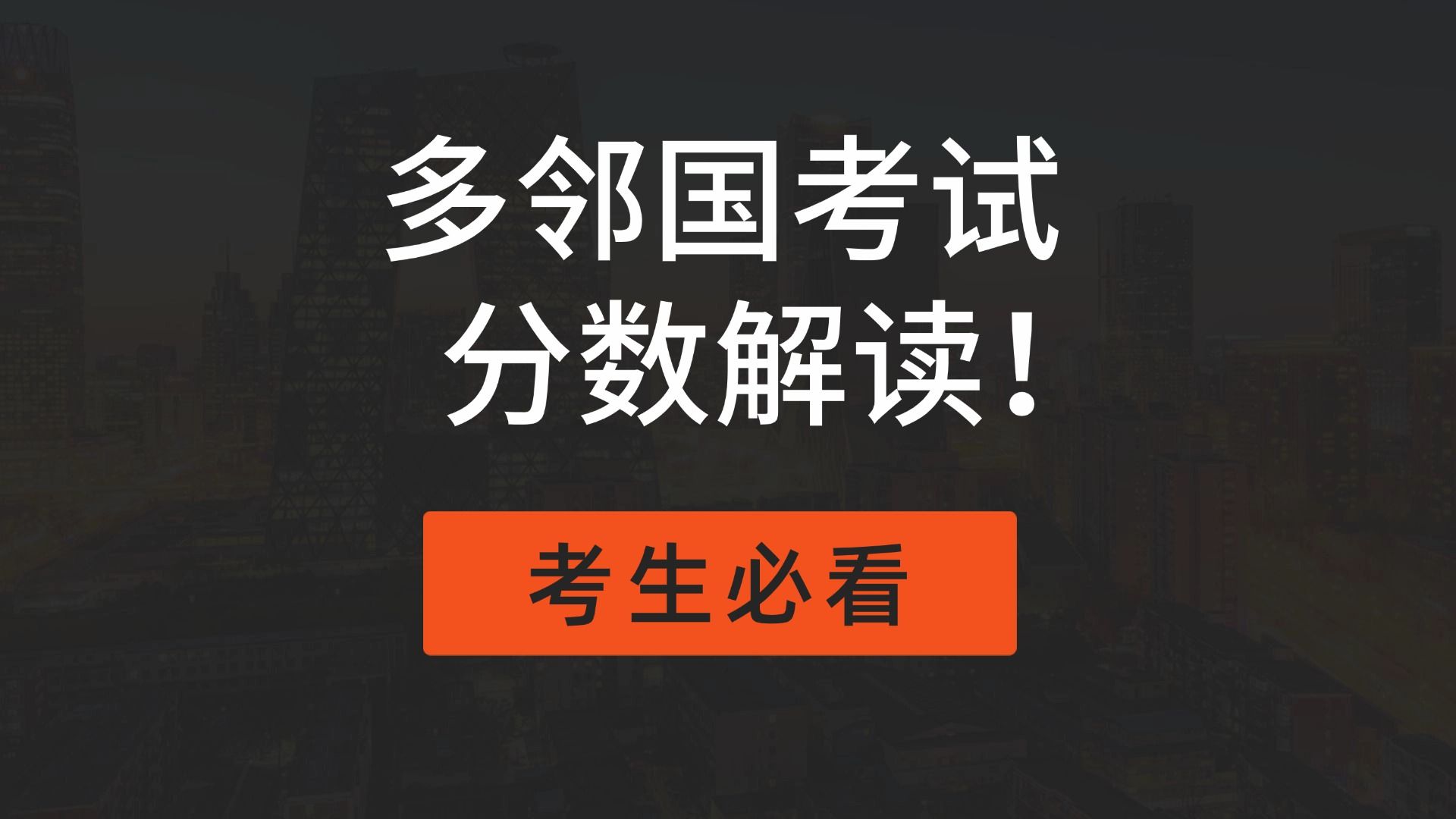 多邻国成绩单上那么多分数都是啥意思?哔哩哔哩bilibili