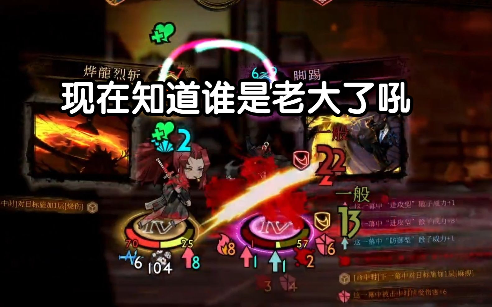 【废墟图书馆】一雪前耻 纱世单人狼姐