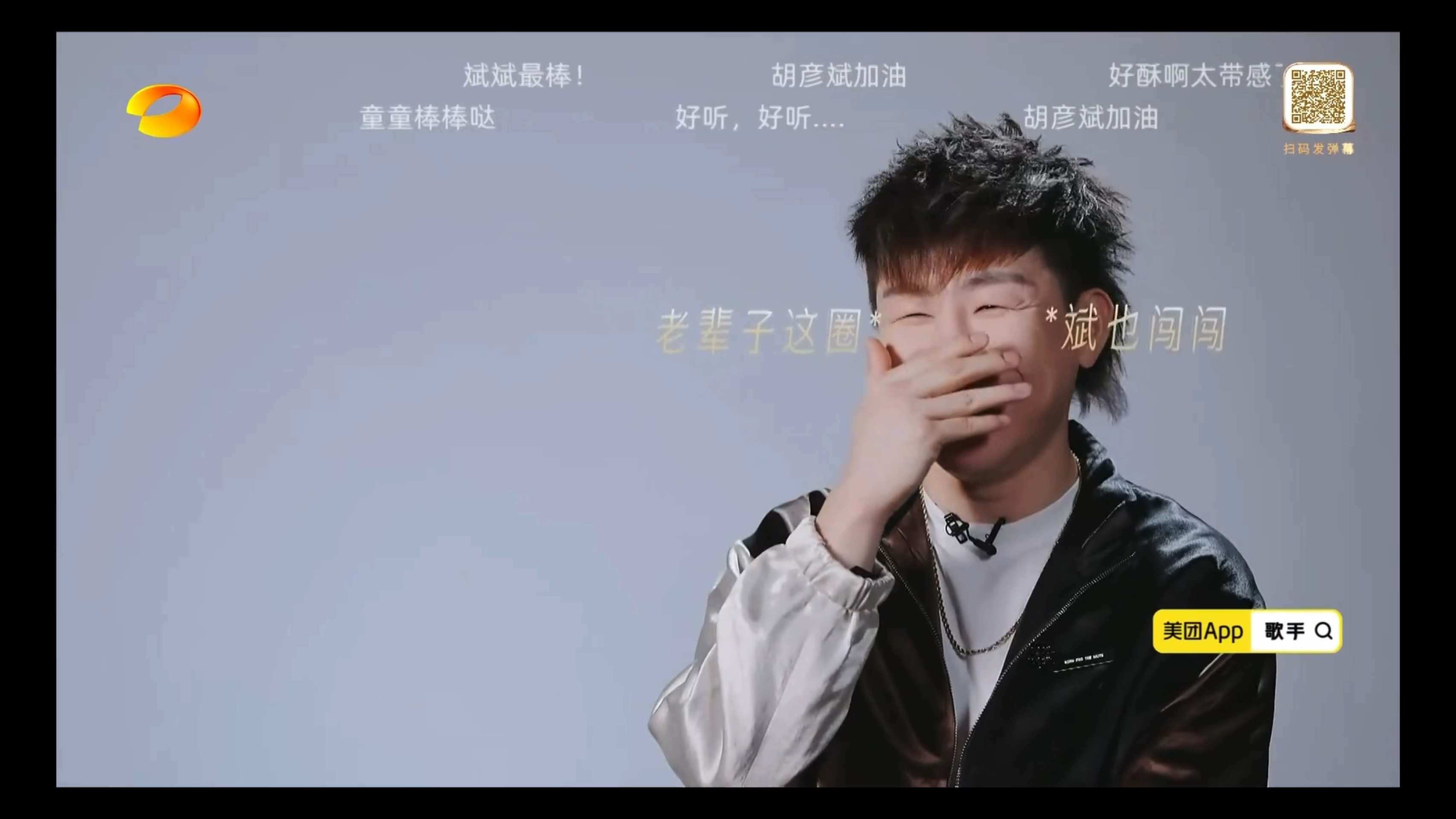 胡彦斌 又看铁豆钢蛋视频！“老胡彦斌”还有谁说哈哈哈