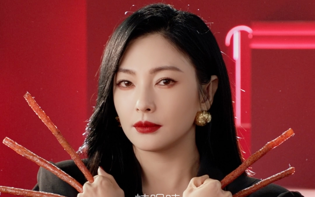 张雨绮代言辣条,太沙雕了哈哈哈哈