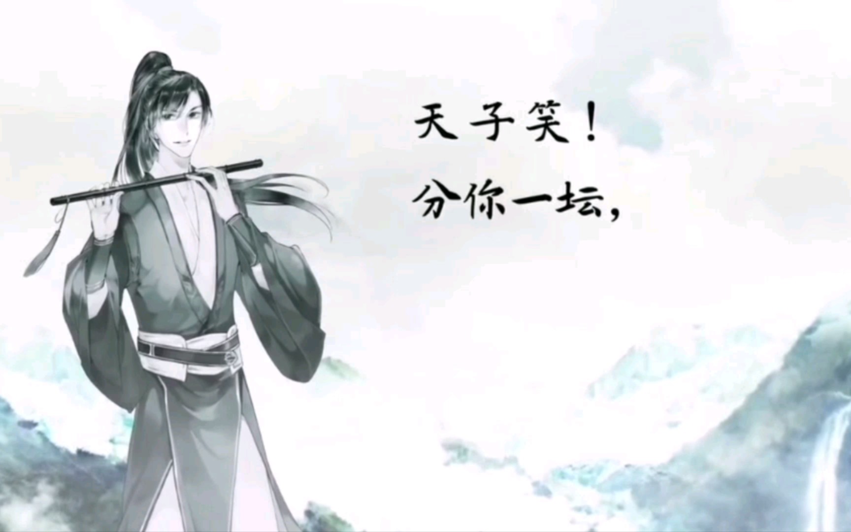 [图]再听一遍《魔道祖师》广播剧预告