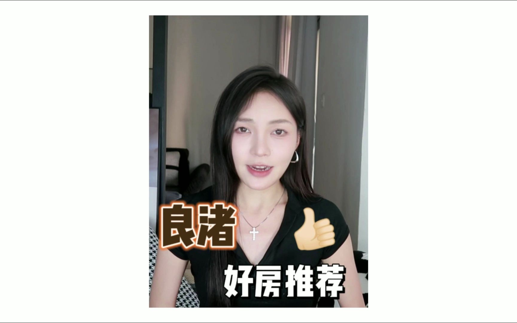 良渚的好房子哔哩哔哩bilibili