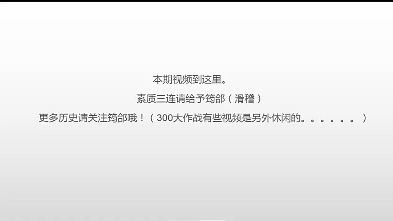 [图]筠郃笔记：中国古代政治制度演变的两大方向（上）