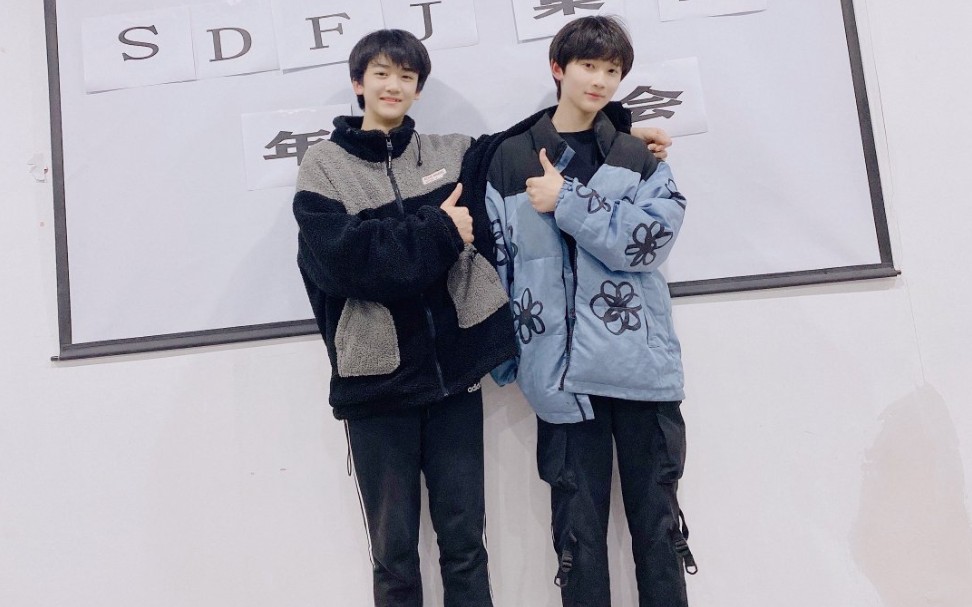 【邓佳鑫余宇涵】我们俩之间或许就是——你在闹我在陪你一起闹,你在