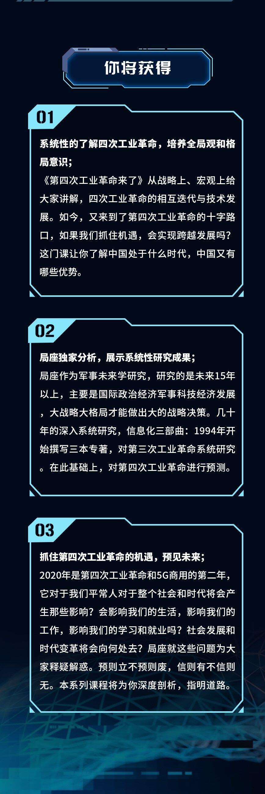 课程介绍