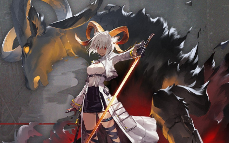 《明日方舟》姐就是女王