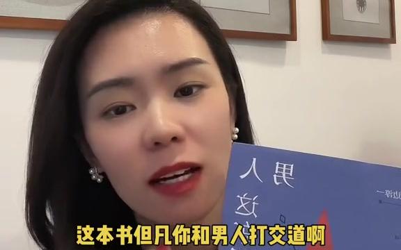 [图]他之所以爱的是你，因为你没有和他结婚！——渡边纯一。在对方愤怒时一言不发，保持沉默，好像是在等着对方愤怒、指责，这种沉默