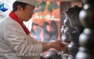 Tải video: 一千个昆明人有一千个汽锅鸡版本