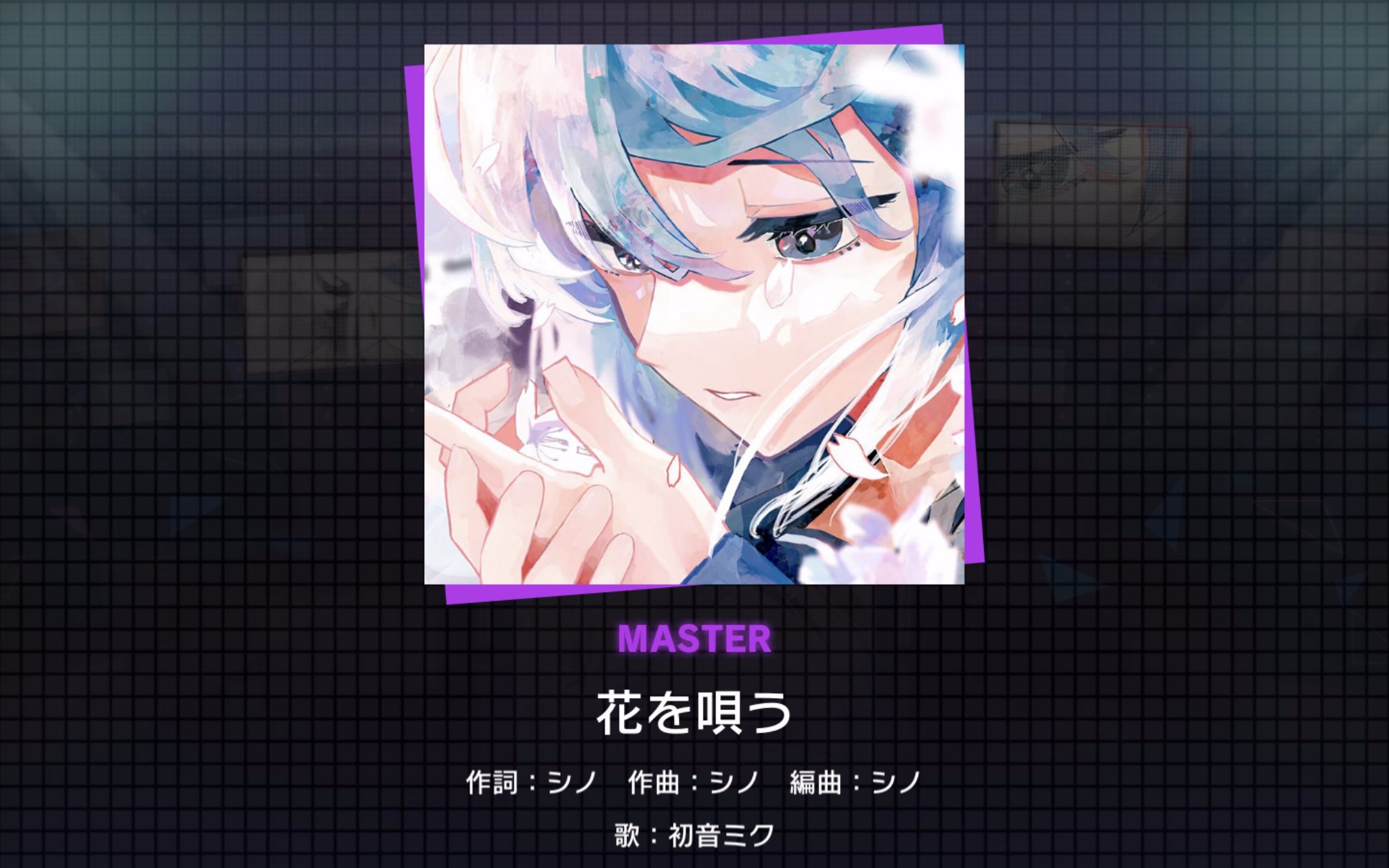 Bang Dream セツナトリップ刹那旅程special29 Fc 游戏社