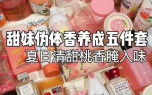 Download Video: 风大粉饼真实使用总结！优缺点都说