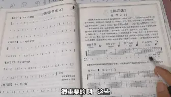 打着拍子唱节奏 6 8拍子节奏练习 乐理入门知识 哔哩哔哩 Bilibili