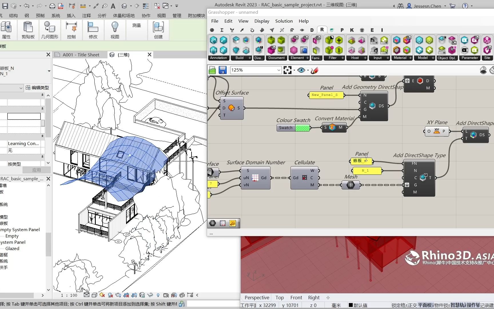 inside.revit 入门指南 - 04 rhino > revit 以 可加载族 的方式导入