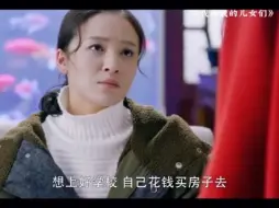 Download Video: 父亲偷女儿房产证给儿子，不料女儿直接报警