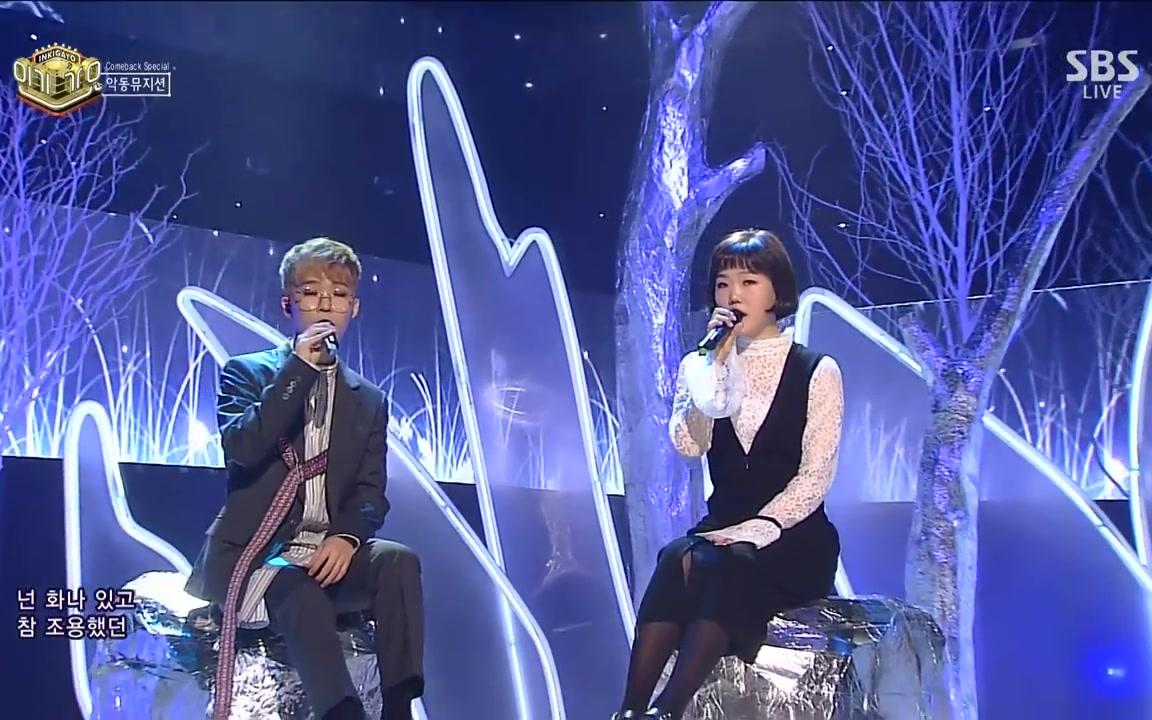 [图]【合集】 AKMU - last goodbye 原本和YG 各种翻唱ver. 哪个是你的爱！！