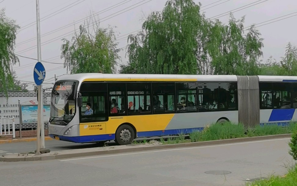 北京公交575鲶鱼西辛力屯方向经过上庄卫生院_哔哩哔哩_bilibili