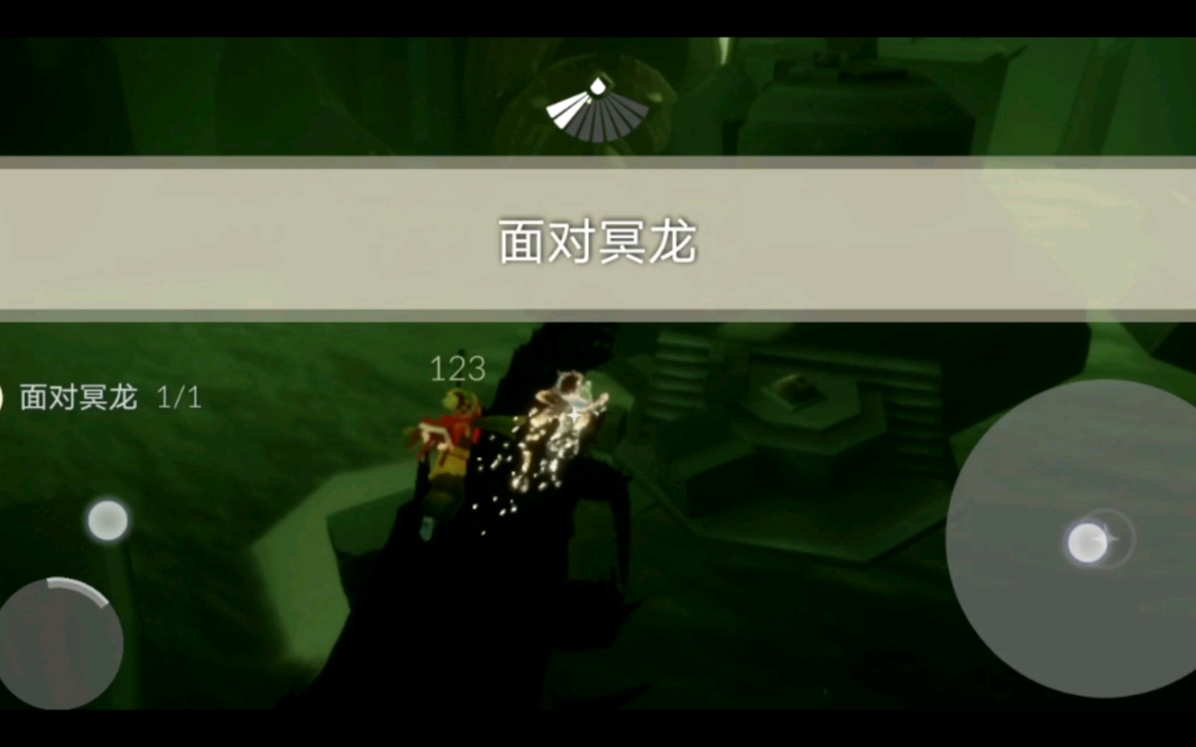 【光遇】面对冥龙小技巧:不面对