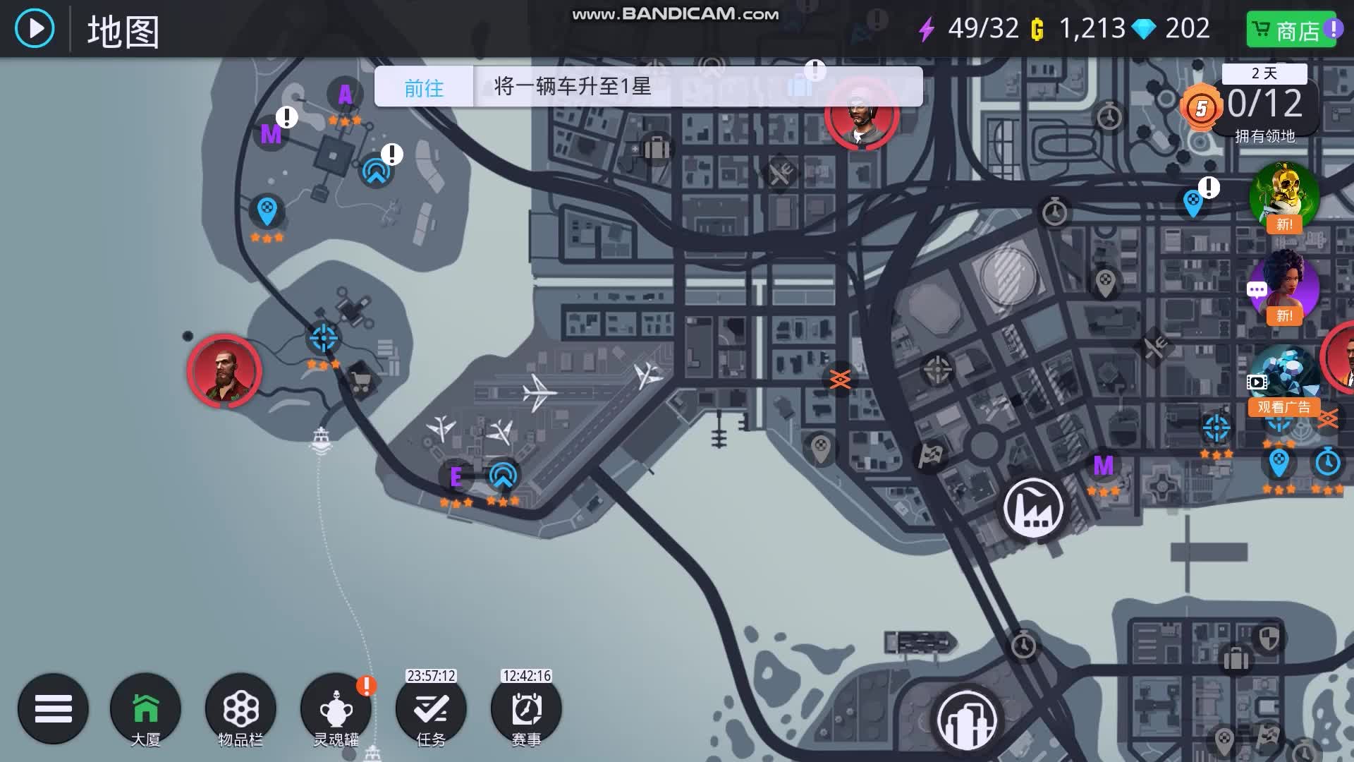 三分钟教你在孤胆车神:新奥尔良里无伤上五星警星_哔哩哔哩_bilibili