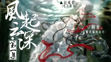 陈情令bg同人/-哔哩哔哩_Bilibili