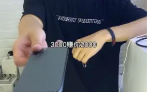 Télécharger la video: 我有点不敢用啊~