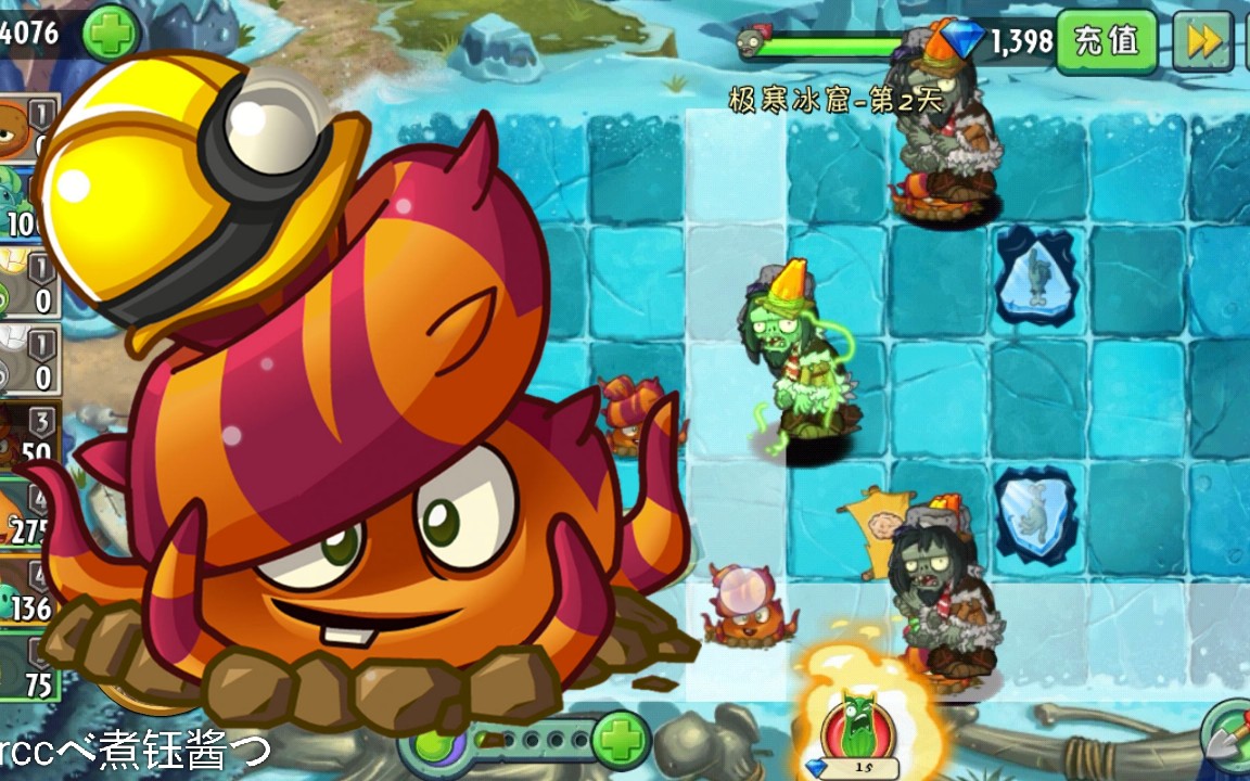 pvz2中文版逃脱树根用法大总结你知道哪些