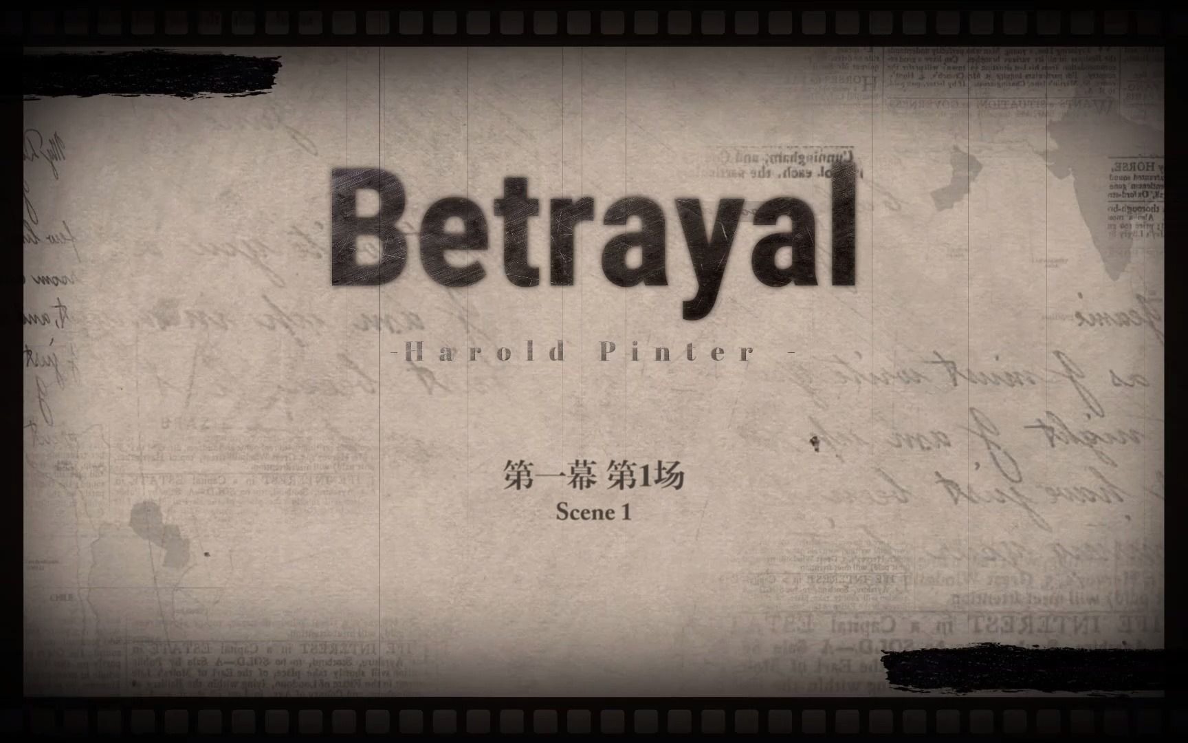 【BBC英文广播剧】【中英字幕】《背叛》Betrayal第一幕第1场哔哩哔哩bilibili