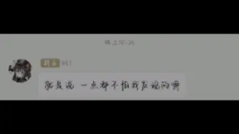 Descargar video: 【487】487在四群发现我们损他的一晚