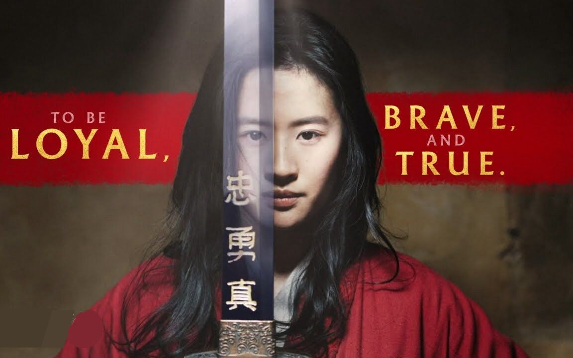 [图]《Loyal Brave True 》忠勇真 - 《花木兰》英文主题曲 / 钢琴改编