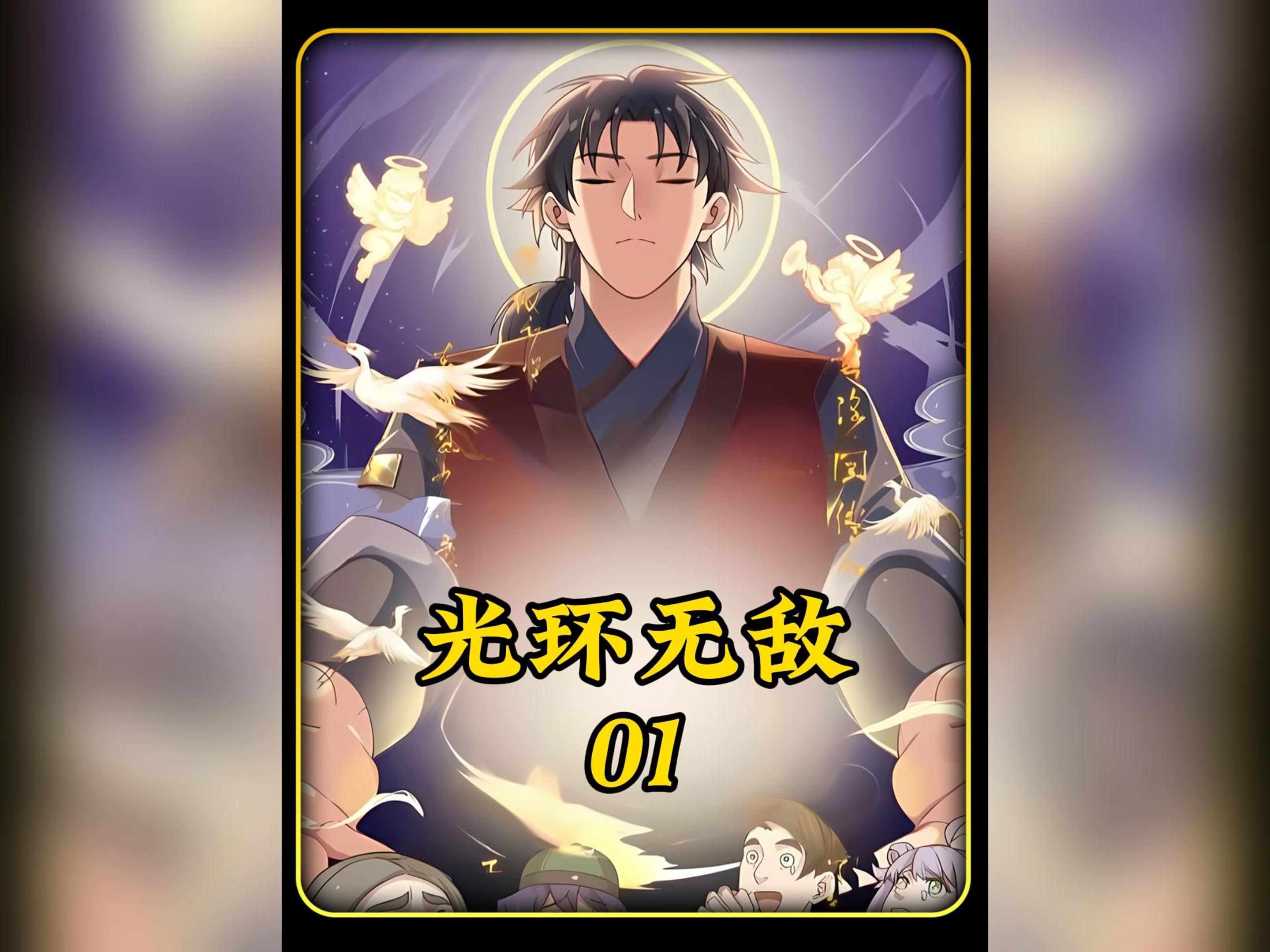 我开局获得不死之身,不仅死了就复活而且没有一点痛感