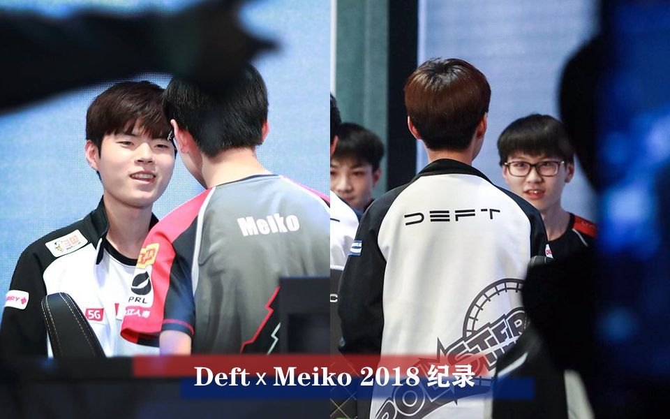 [图]翻越宇宙 Deft x Meiko 2018纪录