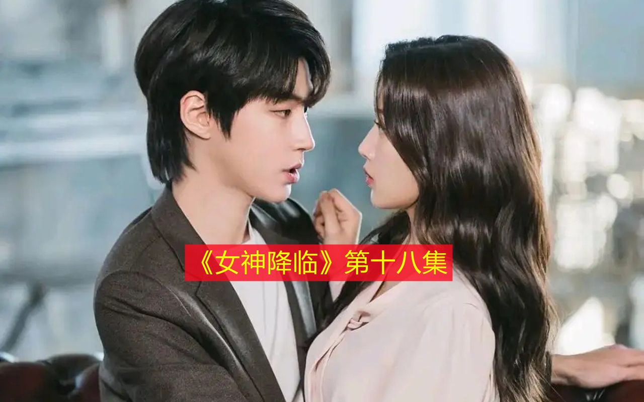 女孩将男孩搂在怀里 度过了难忘的夜晚 #韩剧推荐 #浪漫爱情 #女神