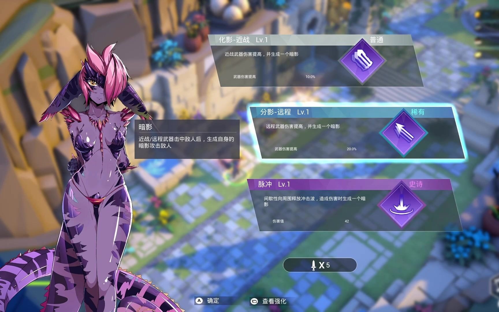 异界之上翻开游戏简介字里行间写着三个字魔物娘