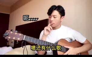 Descargar video: 韦礼安跟B站小伙伴say hello 但是居然.....！?