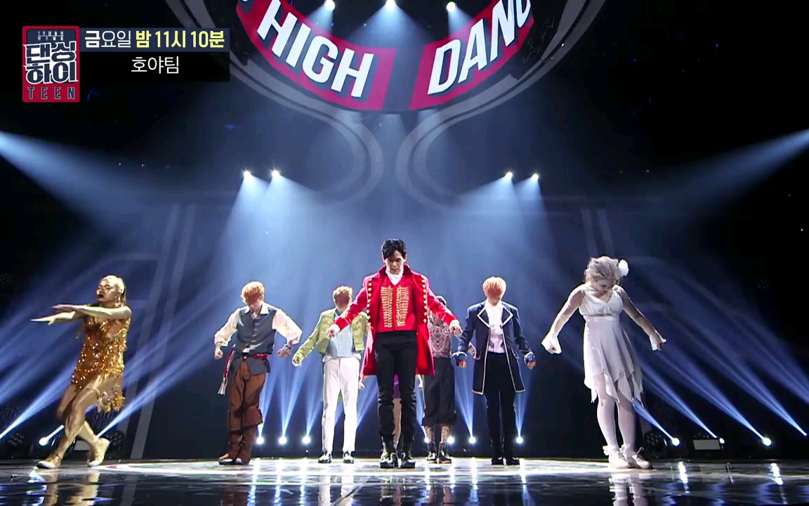 [图]【Dancing High】Hoya Team 马戏之王