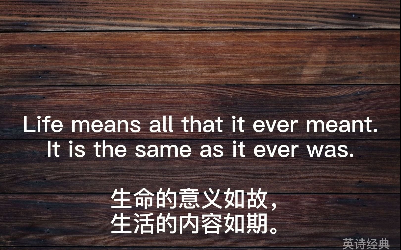 英诗经典: death is nothing at all 人生终极没什么大不了