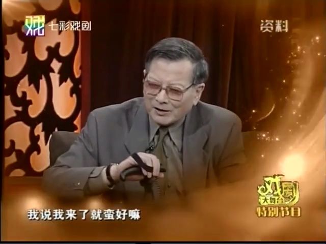 【周少麟诞辰90周年】我来了,就蛮好的哔哩哔哩bilibili