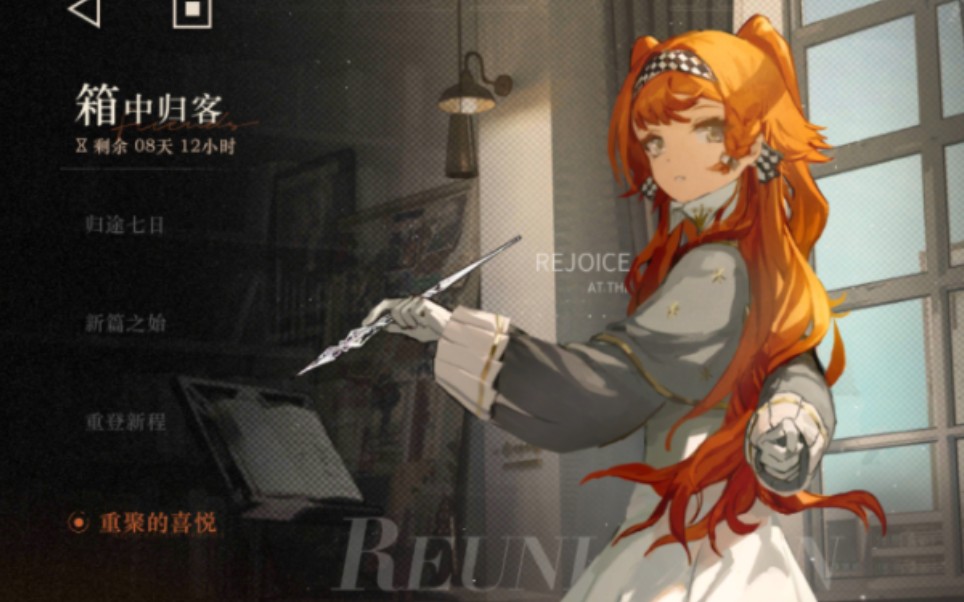 回归剧情(后续) 我喜欢tk14!