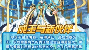 奥拉星任务视频 时空王庭4两个笨蛋 哔哩哔哩 つロ干杯 Bilibili