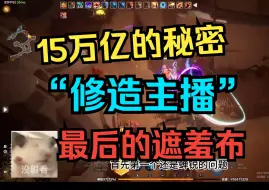 Video herunterladen: 火炬之光无限你什么第一？枪3抄作业原理讲解！人人都能15万亿！