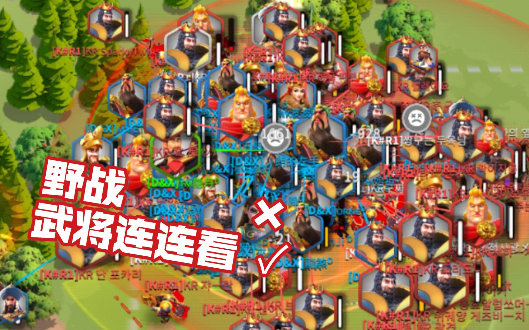 《万国觉醒》野战系列(5)关卡8开启后大型混战场面(大型白给现场)