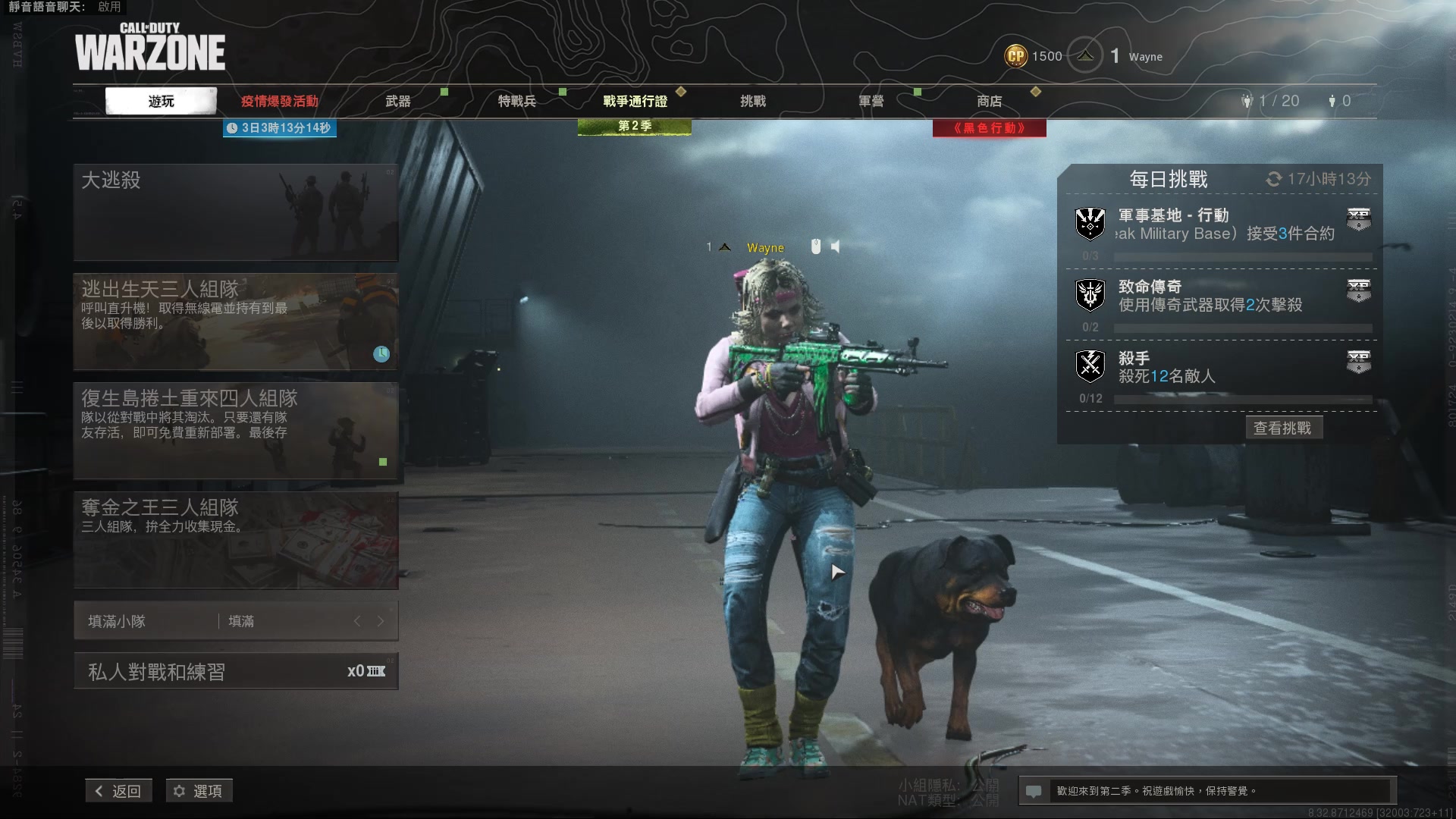 cod战区/16 全解锁 绝版皮肤 蓝图 冰龙 秃鹰 配件全解 武器等级满级