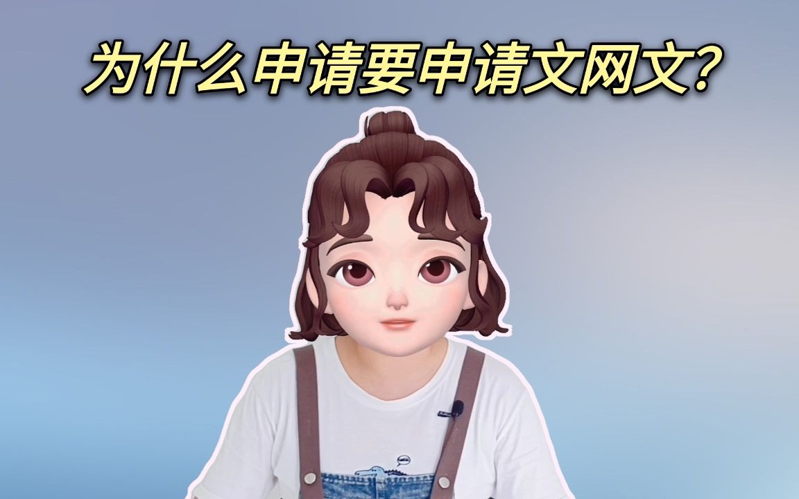 为什么要申请网络文化经营许可证?哔哩哔哩bilibili