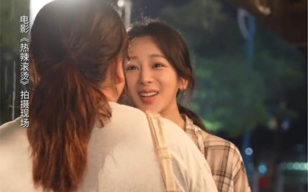 杨紫演戏没注意走进了雨里,贾玲一个小举动好暖!