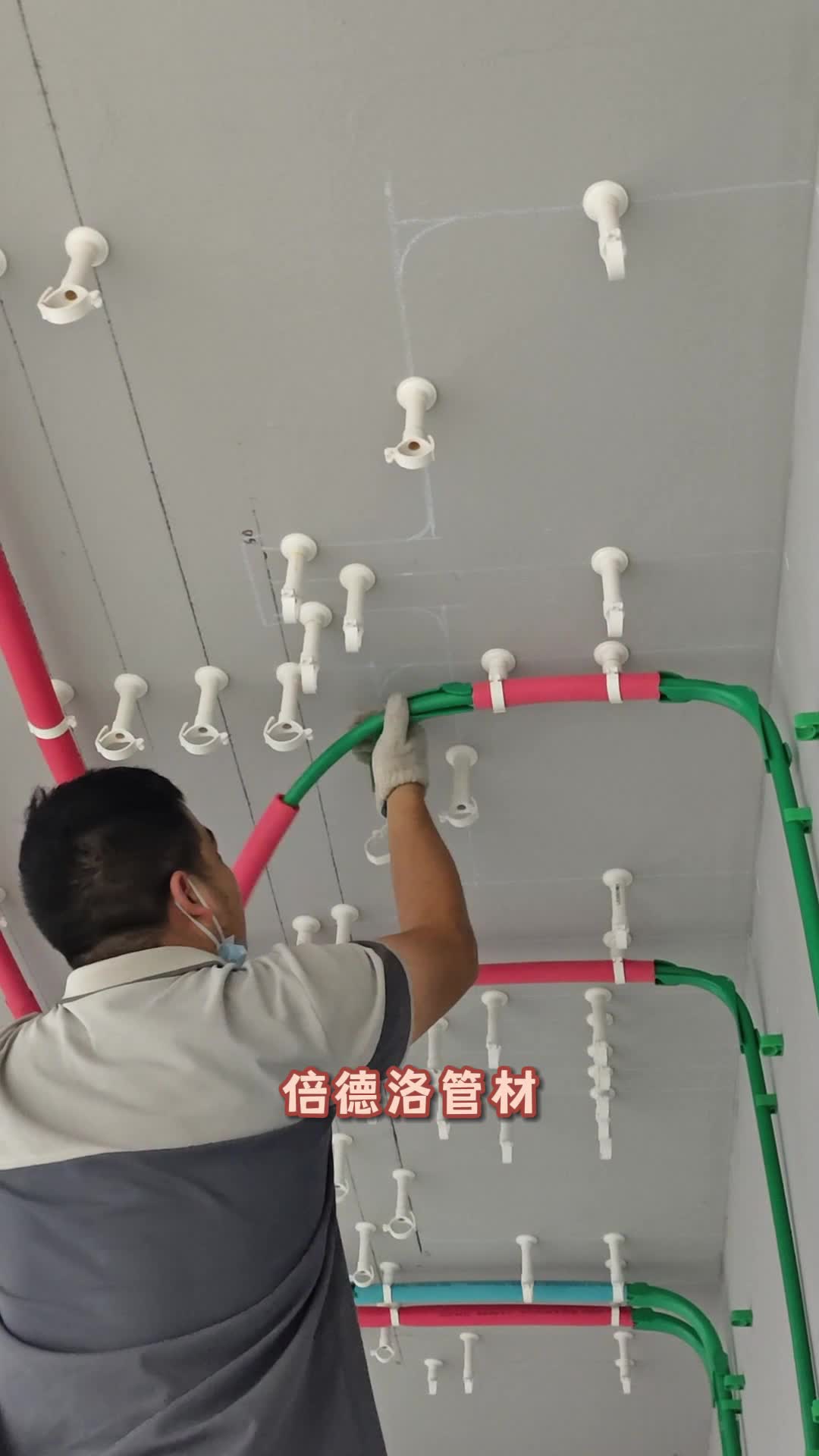 倍德洛一管到底水管,施工方便,安装简单,诚邀加盟