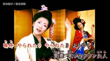 【美品】椎名林檎 The Sexual Healing The Sexual Healing Total Care Course 120min.[Blu-ray] - 椎名