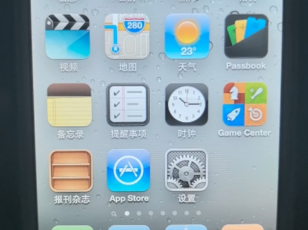 求助,iPhone4s调不了声音怎么办?