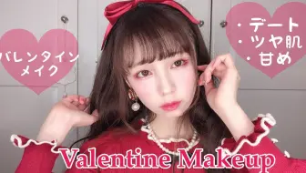 Yui真可爱系列 皆方由衣旅行途中的早上化妆 先从护肤开始吧 哔哩哔哩 Bilibili