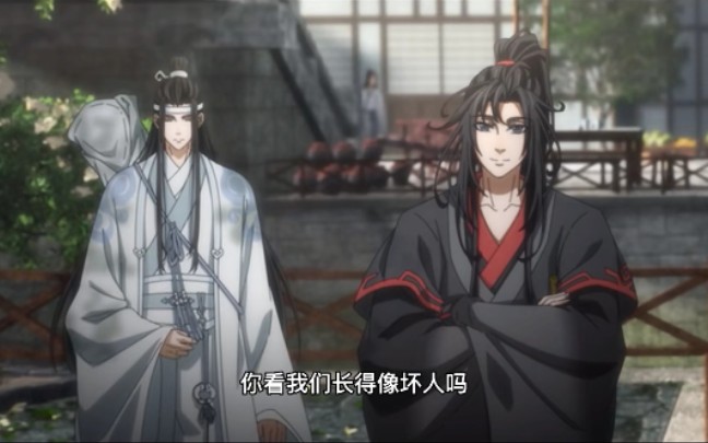 【抖音】《魔道祖师》魏无羡他娘说蓝忘机已经是他的人了 天天就是天天哔哩哔哩bilibili