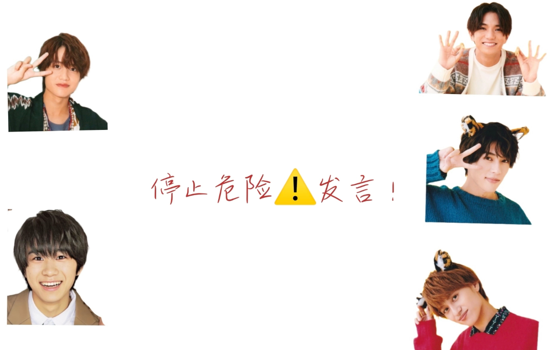 小岛健的危险发言渣翻toa快跑